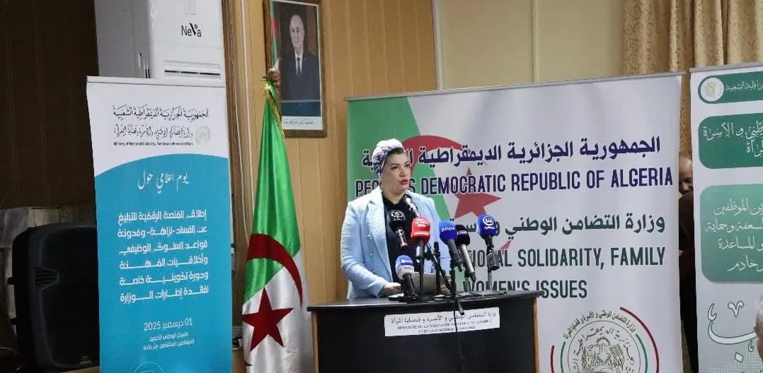 algerie-:-une-plateforme-numerique-de-signalement-de-la-corruption-dans-le-secteur-social-lancee
